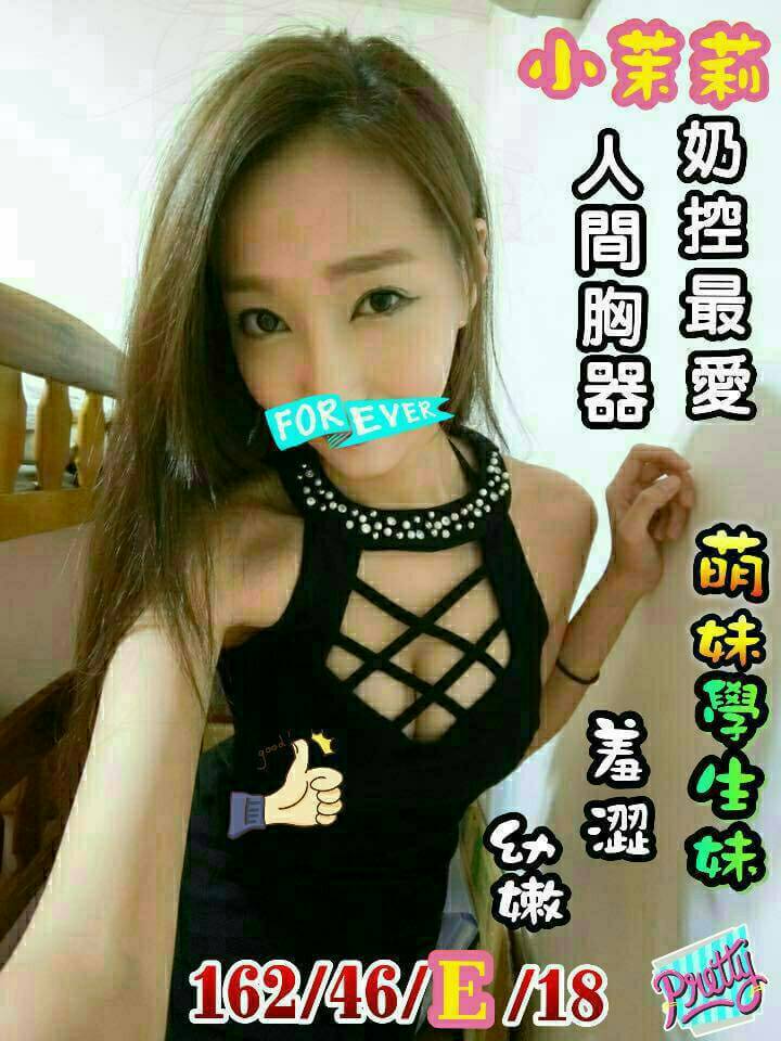 花蓮 晨亞 25/34F